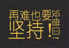 10g借贷宝压缩包密码
